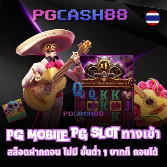pg168bet