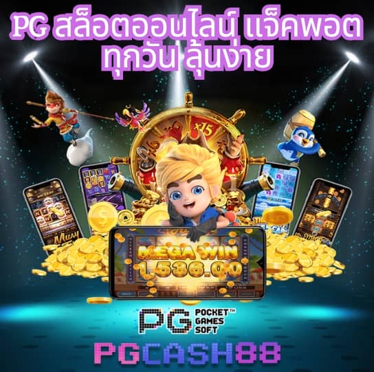 pg168bet